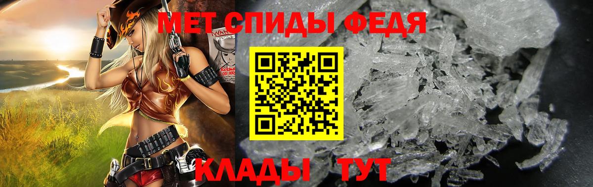 Азнакаево  АМФЕТАМИН 98%  АМФЕТАМИН  Вход с VPN 