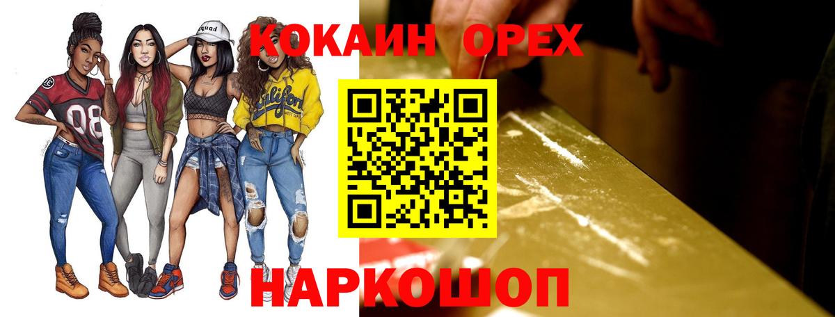 COCAIN Боливия Азнакаево