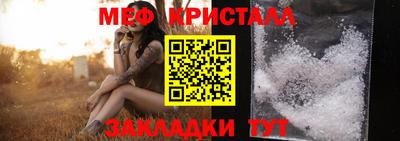 МДПВ Абинск