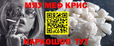 стаф Азнакаево