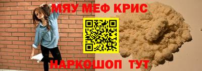 индика Абакан
