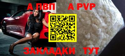 индика Абакан