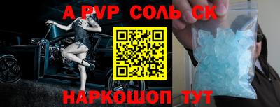 индика Абакан
