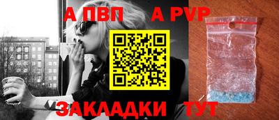 стаф Азнакаево
