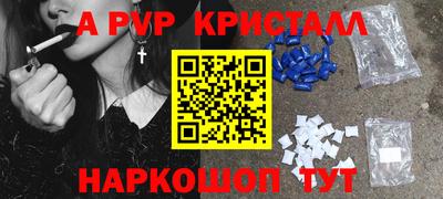 стаф Азнакаево