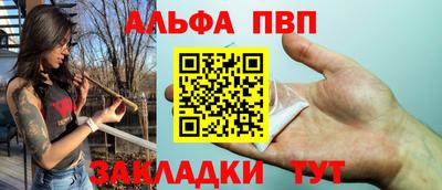 стаф Азнакаево