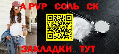 индика Абакан