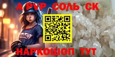 индика Абакан