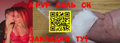 индика Абакан