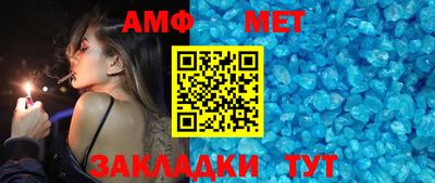 индика Абакан