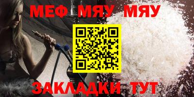 стаф Азнакаево