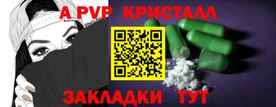 индика Абакан