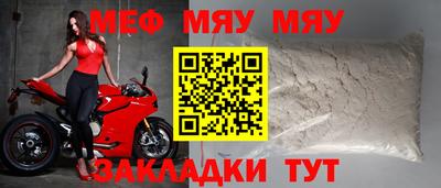 МДПВ Абинск