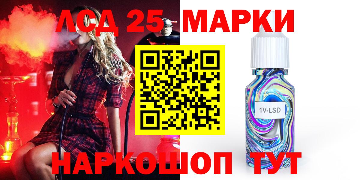 ЛСД экстази ecstasy  LSD-25 экстази ecstasy  Вход с VPN  Азнакаево 