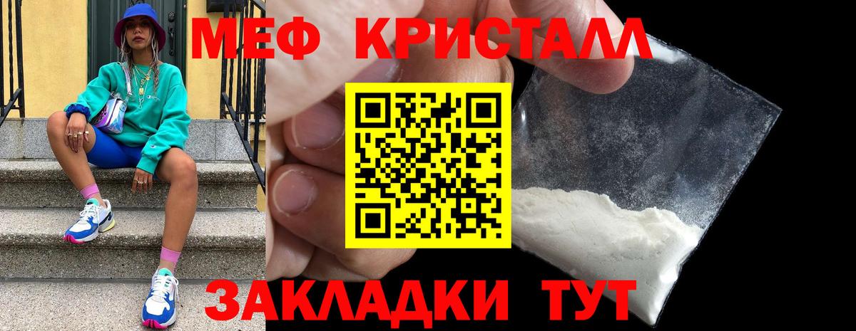 Cocaine  Конопля  APVP СК кристаллы  ГАШИШ  Мефедрон   Азнакаево  Вход с VPN 