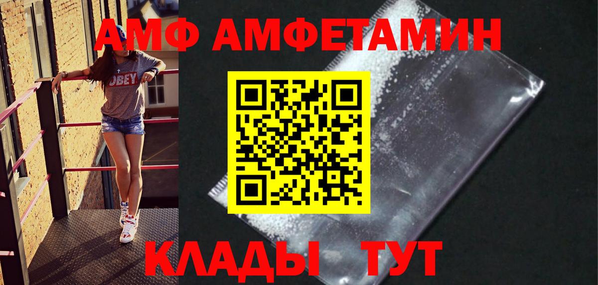 Метамфетамин мет Азнакаево