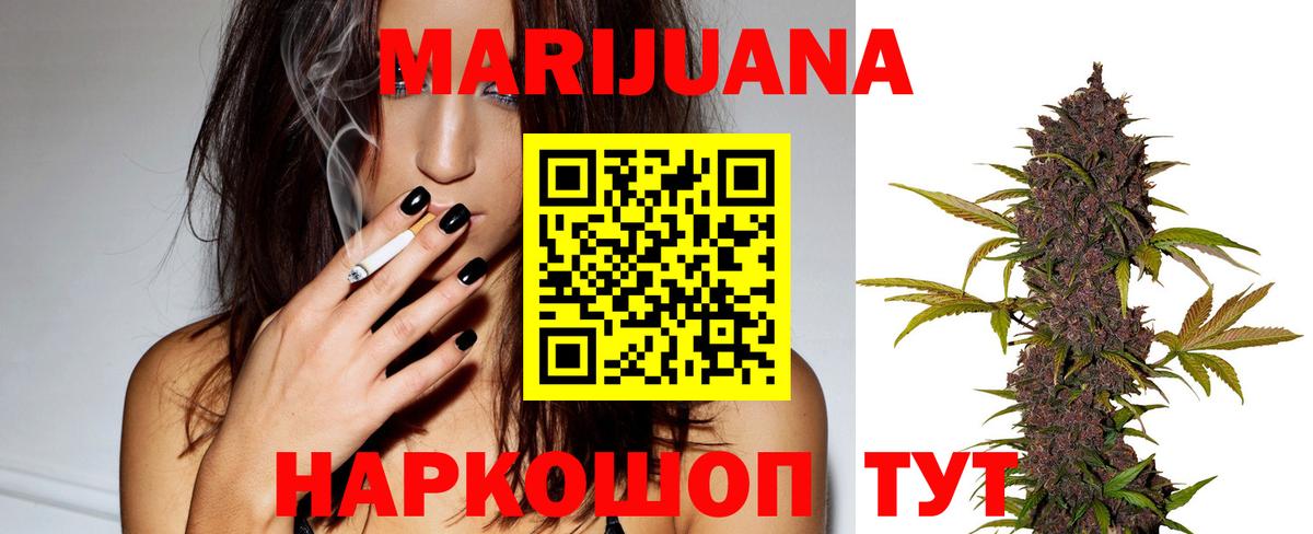 Бошки марихуана OG Kush Азнакаево