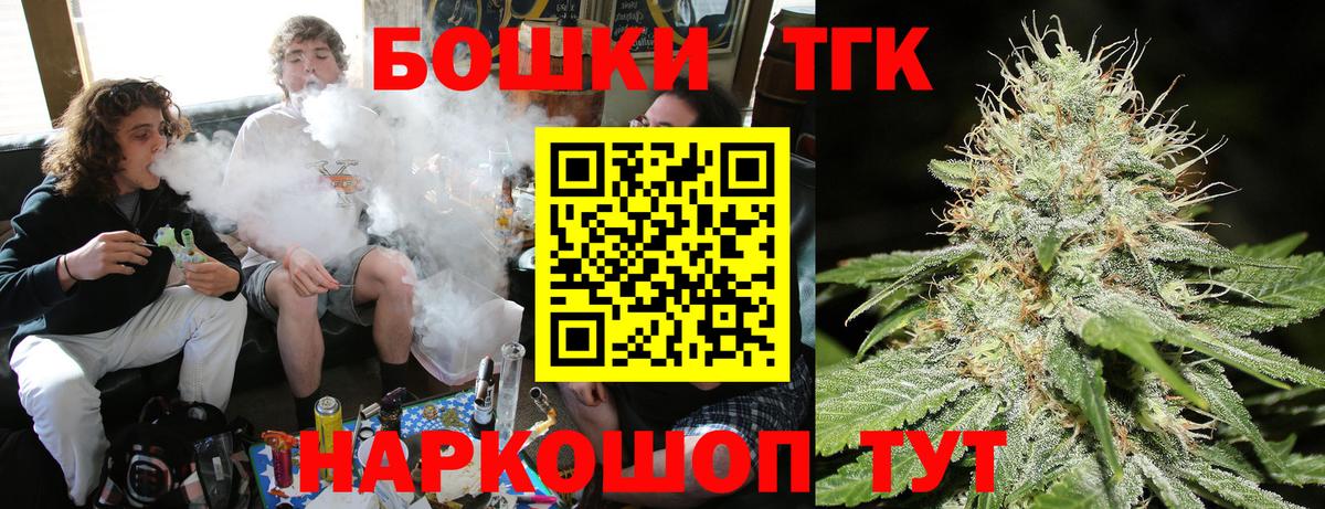Конопля ГИДРОПОН  Бошки Шишки марихуана  Вход с VPN  Канабис White Widow  Азнакаево  Марихуана VHQ 